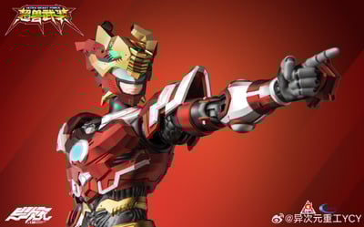 【正版授權】異次元重工-超獸武裝形刻系列 火麟飛2