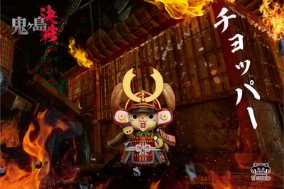 【海賊王】YZ工作室-鬼島決戰系列 第25彈 草帽海賊團 喬巴1