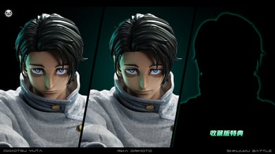 【咒術迴戰】ZanyJoke工作室－人外魔境 終極對決系列 03 乙骨憂太 領域展開 真贋相愛8