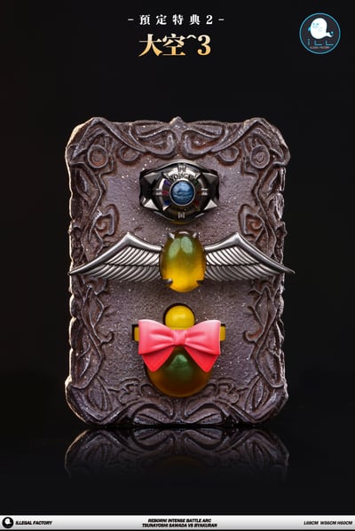 【家庭教師】ILL 地下工廠－周年紀念款 熱血魂019 邁向全新的未來 激戰篇 澤田綱吉 VS 白蘭11