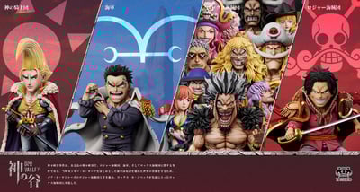 【海賊王】YZ工作室－神之谷大戰 第12彈 洛克斯海賊團 銀斧 凶4