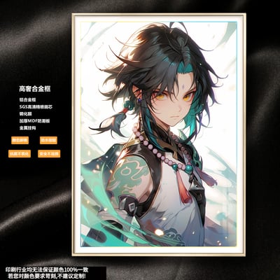 【週邊】阿喵畫社-魁1