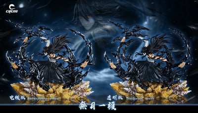 【死神】CHENG STUDIO-無月 嘰咕2.07