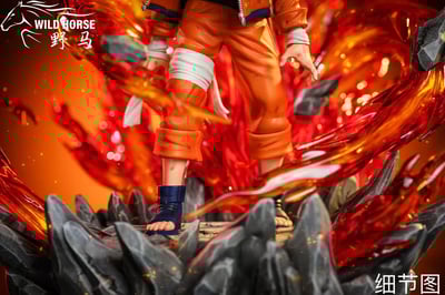 【火影忍者】野馬- STUDIO-童年熱血系列 第一彈 鳴人7