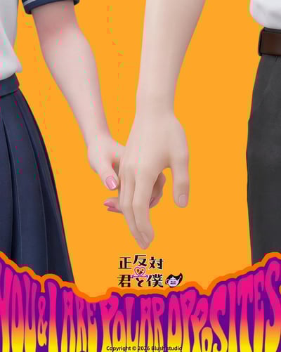 【相反的你和我】Blush Studio－鈴木 谷4