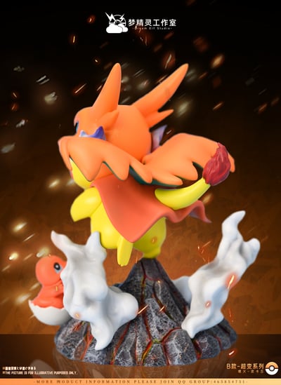 【寶可夢】夢精靈工作室-超變系列 噴火皮卡丘9