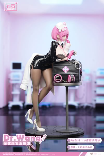 【原創授權】雲夢工作室-保健復健王醫師4