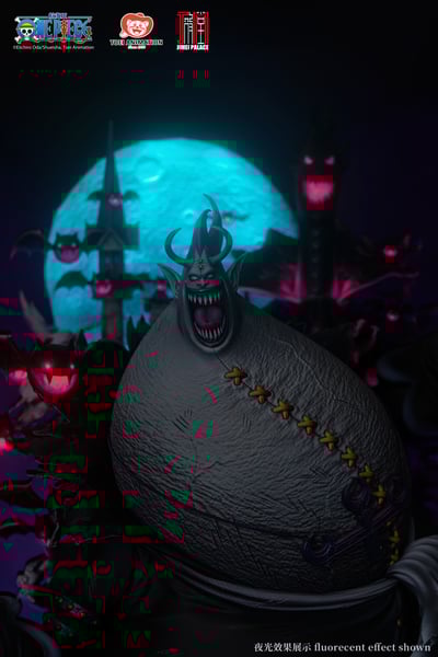 【正版授權】集美殿堂-月光莫利亞5