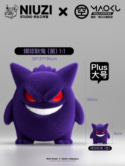 【寶可夢】牛子 & 貓空壁紙-煤球耿鬼 耿鬼徽章6