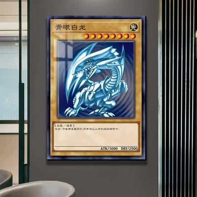 【週邊】阿喵畫社－遊戲王 青眼白龍 燈帶裝飾畫6