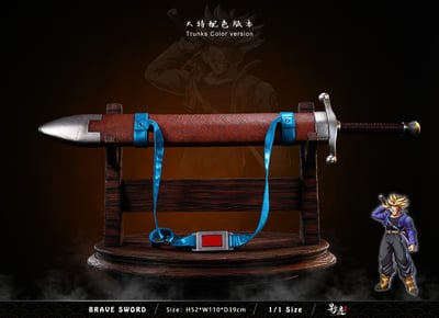 【七龍珠】影跡雕像-勇者之劍1