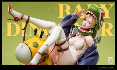 【原創授權】天工燥物stuido-X毒瘤 小恐龍3