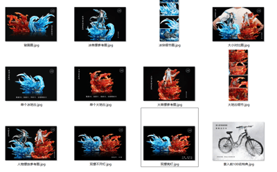 【海賊王】FAST工作室-百搭冰火地台（可亮燈）4