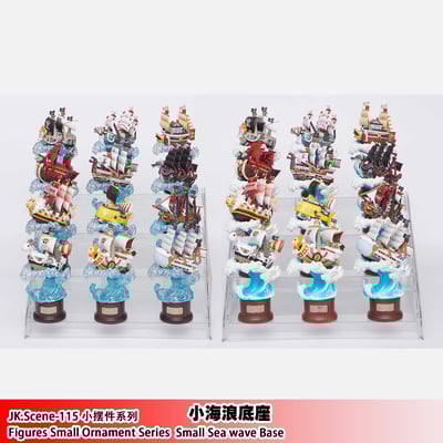 【海賊王】JacksDo－海賊船 小海浪底座（海外現貨）10
