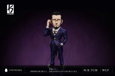 【全職獵人】KS STUDIO－第四十九彈 揍敵客 總管家 梧桐2