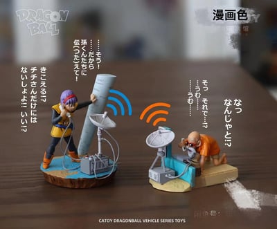 【七龍珠】LL工作室-來自那美剋星的電話1