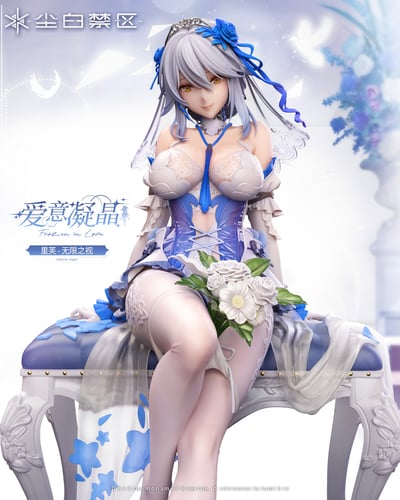 【塵白禁域】SUCCUBI-里芙 無限之視 愛意凝晶 Frozen in Love1