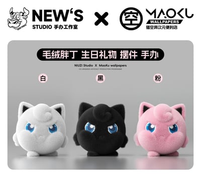 【寶可夢】New's x 貓空壁紙-毛絨胖丁1