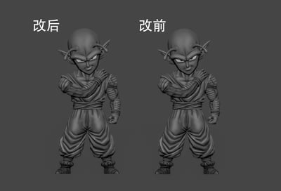 【七龍珠】Power studio-賽亞人篇 比克3