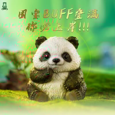 【動物爬蟲】發仔工作室-熊貓發發 第一彈 熊貓拜拜1