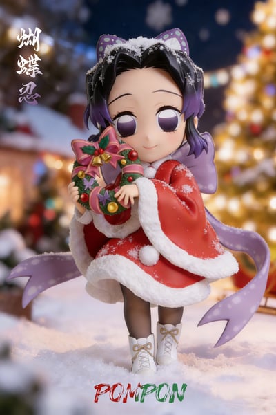【鬼滅之刃】PomPon Studio－蝴蝶屋 聖誕組 蟲柱 蝴蝶忍＆香奈乎2