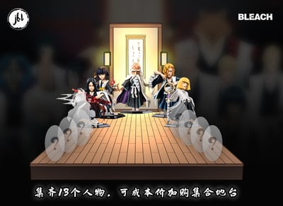 【死神】JFLstuio-死神隊長系列  第5彈  五番隊隊長 平子真子4