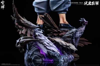 【咒術迴戰】空蟬工作室-咒術 第一彈 伏黒甚爾9