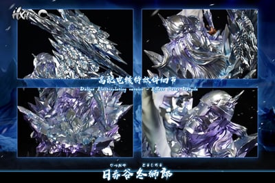 【死神】HXHENG × CHENG-四界冰結 成年小白6