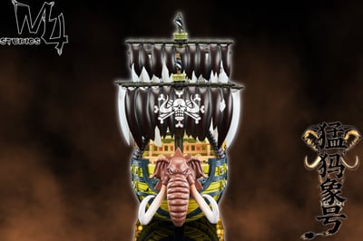 【海賊王】M4工作室－全員船系列 第三十五彈 猛獁象號2