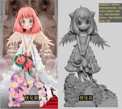 【間諜家家酒】琉璃 x HaPistudio-嫁嫁小天使阿妮亞8