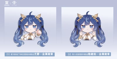 【鳴潮】TH泰華工作室 x Ad alyn工作室－潮 尤霧 YoNu6