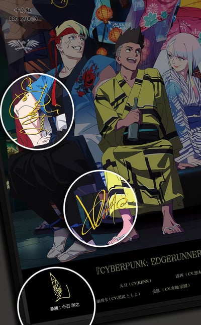 【週邊】千鳥社-賽博龐克邊緣行者露西大衛麗貝卡櫻花季簽名裝飾畫5