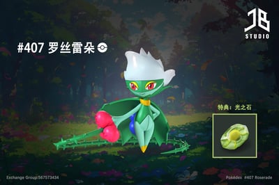 【寶可夢】JB Studio-圖鑑系列 羅絲雷朵1