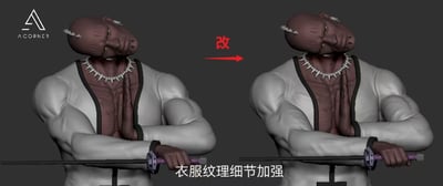 【死神】AC-Studio-虛圈十刃 第四彈 第五彈 No.7 No.916