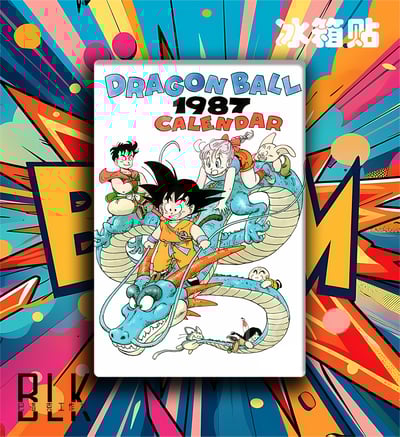 【週邊】巴洛克－七龍珠 騎龍悟空 裝飾畫&冰箱貼5