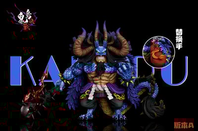 【海賊王】A+研究所－鬼島決戰 第二十六彈 人獸凱多 酒龍凱多2