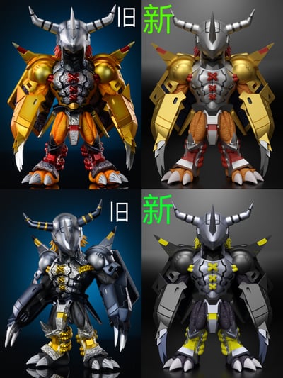 【數碼寶貝】MDS Studio-數碼寶貝系列 戰鬥暴龍獸 黑暗戰鬥暴龍獸 滾球獸8