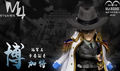 【海賊王】M4工作室-海軍本部人物 第40彈 海軍副官 博加特1