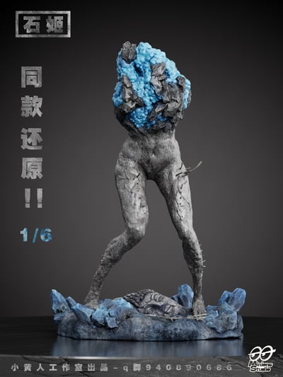 【黑悟空】Minions Studio-石姬1