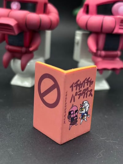 【鋼彈】貝才貝才工作室－Gd baby city 系列 馬桶小扎古（海外現貨）3