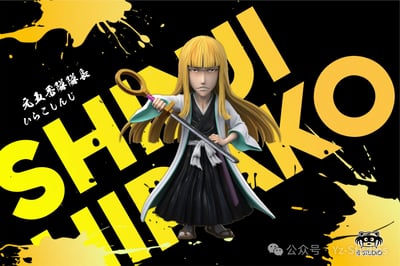 【死神】YZ工作室-過去篇 第三彈 平子真子1