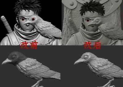 【火影忍者】Sign_studio-紅眼少年8