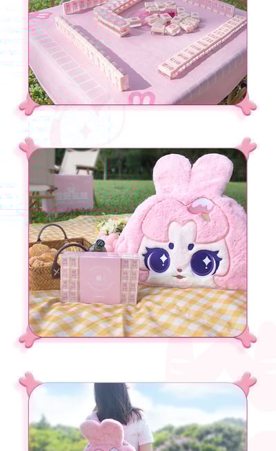 【週邊】AWAKE TOYS-卡布兔mini麻將11