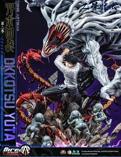 【正版授權】ThreeArtisan Studio－A系列 咒術迴戰 乙骨憂太8