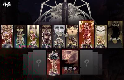 【進擊的巨人】風暴工作室－撤退的矮人 第九彈 鄂之巨人3