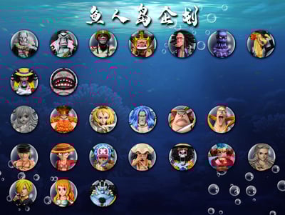 【海賊王】A+研究所-鬼島決戰 魚人島企劃 蛋糕島 七武海 甚平11