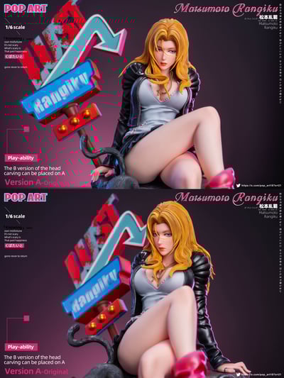 【死神】POP.ART工作室－BL003 亂菊2