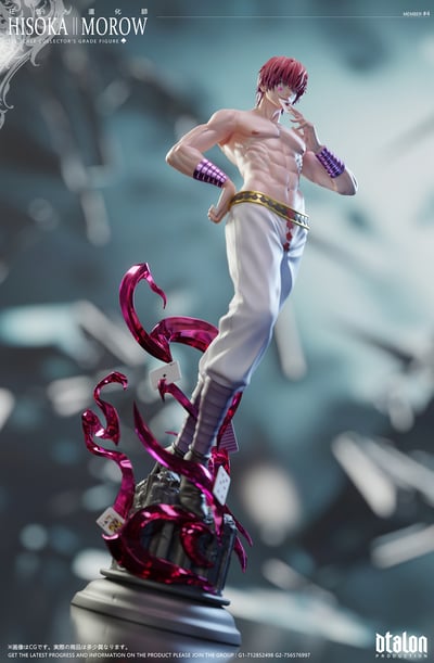 【全職獵人】Dtalon Studio-昭彰之男 第一彈 狂氣道化師 西索14