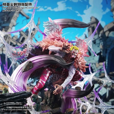 【海賊王】JacksDo 工作室-POPMAX明哥尖刺特效配件2