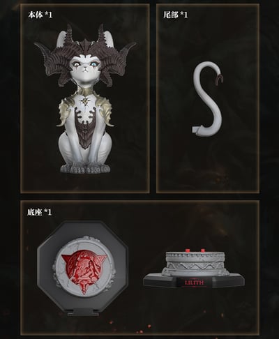 【正版授權】Blizzard-暗黑破壞神莉莉絲喵6